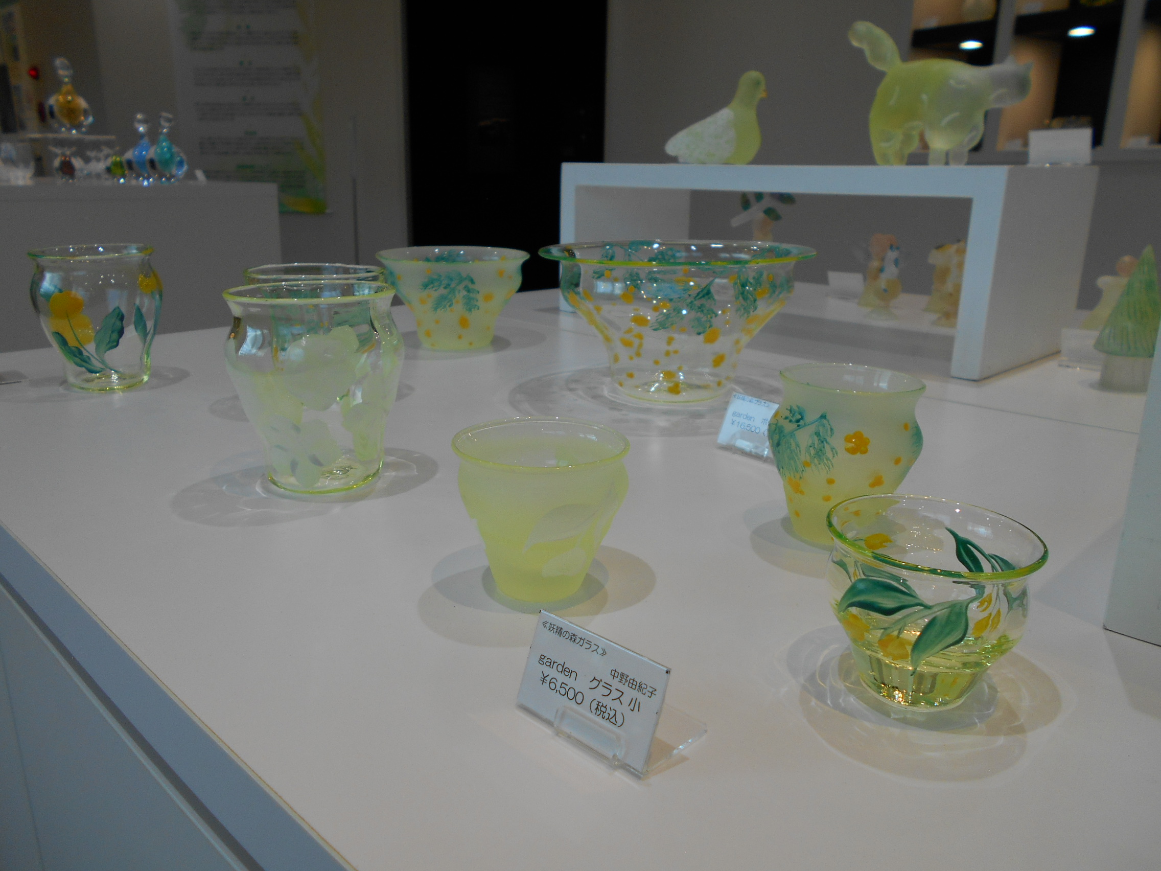 ★【未使用】citrus 2023 ガラスアート WEB 限定 受注 生産 お知らせ - 妖精の森ガラス美術館