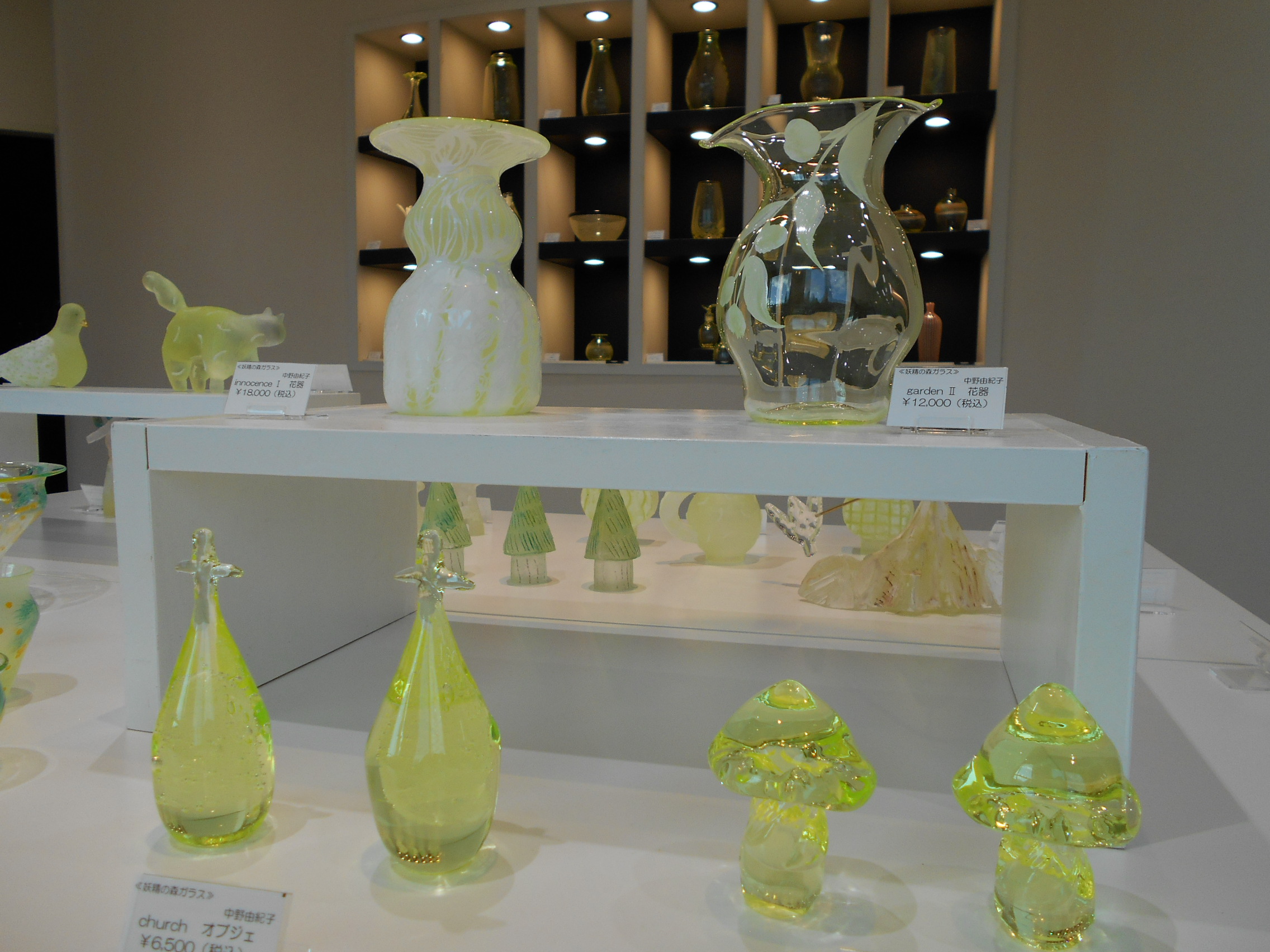 お知らせ - 妖精の森ガラス美術館